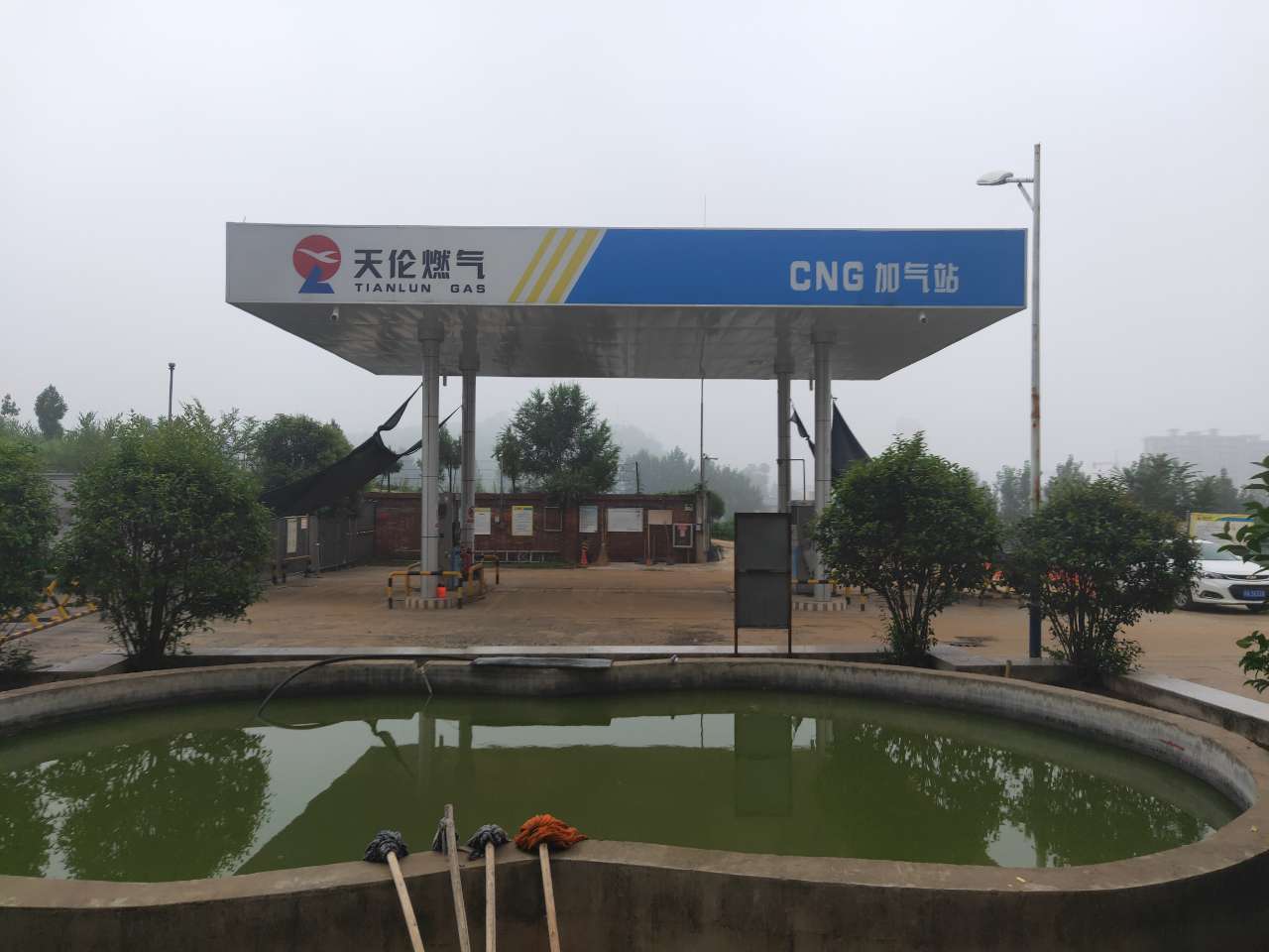 嵩縣天倫燃氣