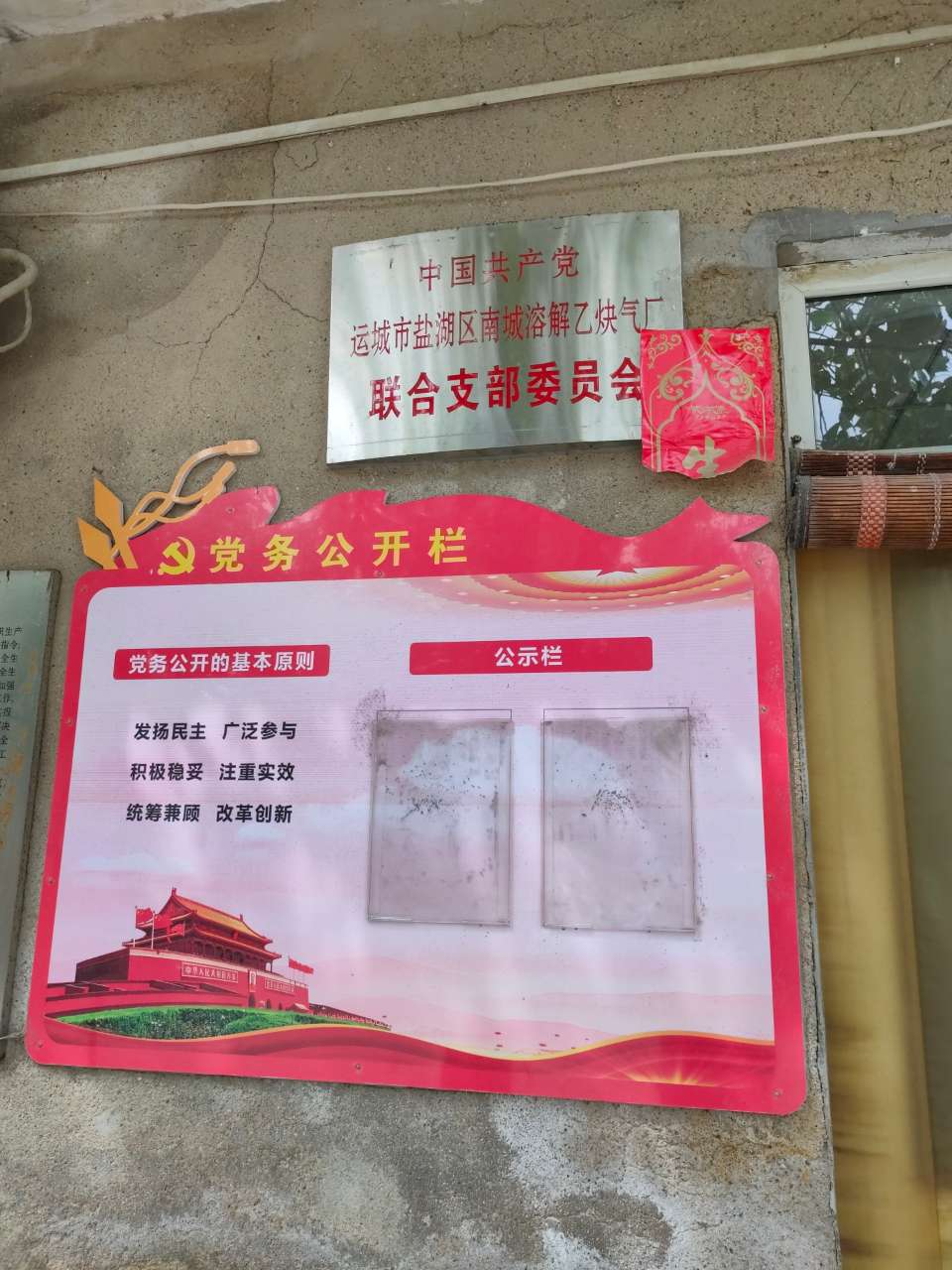 運城市鹽湖區(qū)南城溶解乙炔